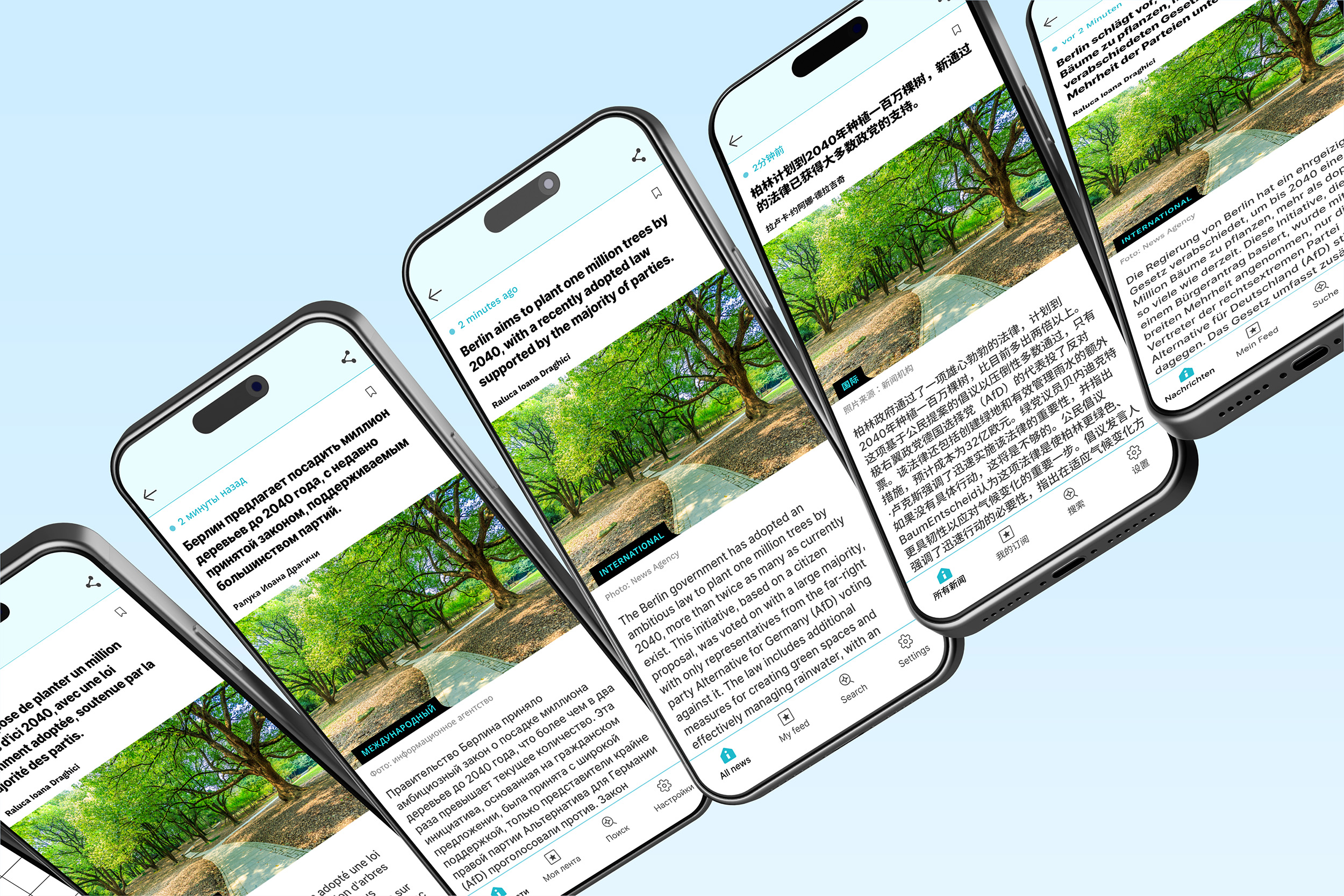 Multiple smartphones displaying the Informat news app article screen in several languages, including English, Russian, German, and Chinese, designed by Quickdata, highlighting the app’s multilingual support and consistent UI layout.
